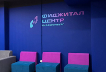 Фиджитал центр Екатеринбург